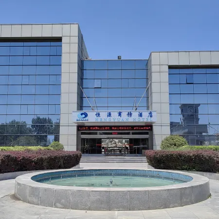 Hengyuan Business Hotel (Linyi Hengyuan Road Shandong Hengyuan Petrochemical Group Branch)