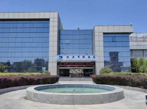 Hengyuan Business Hotel (Linyi Hengyuan Road Shandong Hengyuan Petrochemical Group Branch)