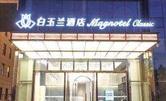 Magnotel Hotel (Cangzhou West Railway Station International Exhibition Center)