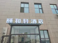 Hexuan Xinyi Hotel (Xihe District)