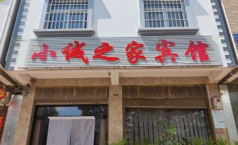 Xiaocheng Zhijia Hotel