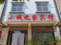 Xiaocheng Zhijia Hotel