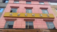 Mapan Nguyen Hotel