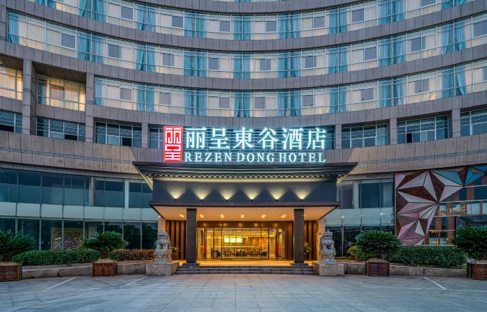 Rezen Dong Hotel (Haining Hi-tech Industrial Park)