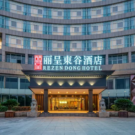 Rezen Dong Hotel (Haining Hi-tech Industrial Park)