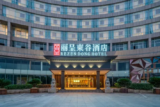 Rezen Dong Hotel (Haining Hi-tech Industrial Park)