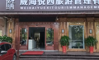 Weihai Yuexi Suju (Weihai International Beach)