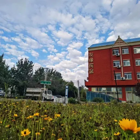 Tacheng Youyuan Business Hotel