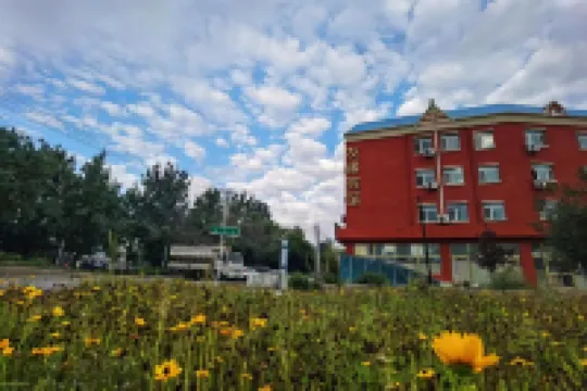 塔城友緣商務賓館 鄰近塔城市烈士陵園的酒店