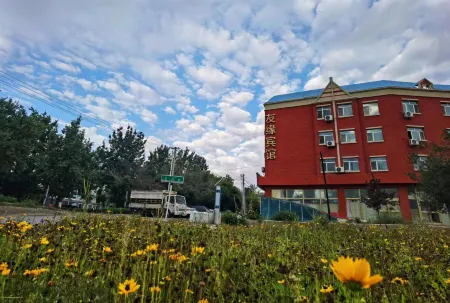 Tacheng Youyuan Business Hotel Отели рядом с достопримечательностью «Tacheng Red Mansion Museum»