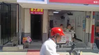 Jianzhi Inn