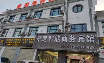 Linxia Haoting Intelligent Business Hotel (Binhe Road)