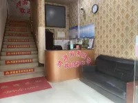 Yihuang Hongyuan Business Hotel