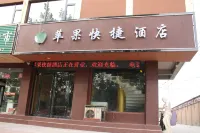 Linyi Apple Express Hotel Hotels near Linyixian Library