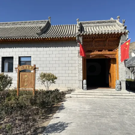 LONGSHANTIANYUAN