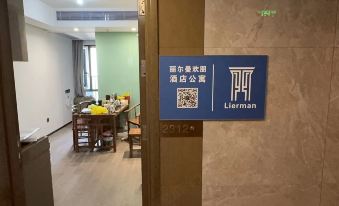 Lierman Huanpeng Apartment (Shenzhen Huaqiang Beiyannan Subway Station)