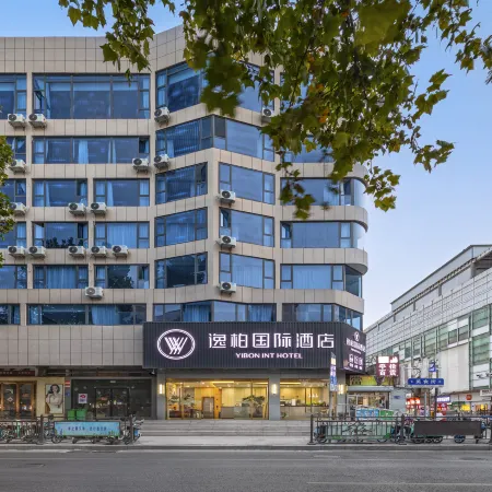 Yibai International Hotel (Zibo Wanxianghui Branch)