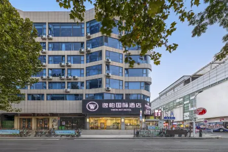 Yibai International Hotel (Zibo Wanxianghui Branch) Отели рядом со станцией Zibo Railway Station