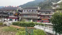Duyun Jimobieyuan Homestay (Qiannan Nationality Normal College)