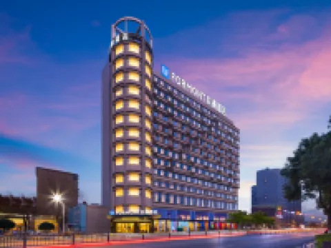 FORMONT Hotel (Xinyu Station Baoshi Park, Xinyu) Hotels in Xinyu