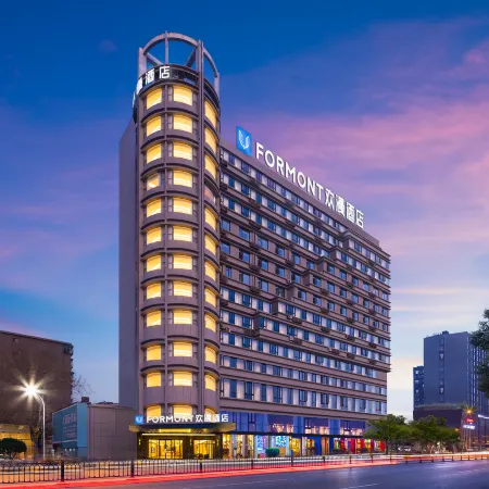 FORMONT Hotel (Xinyu Station Baoshi Park, Xinyu)