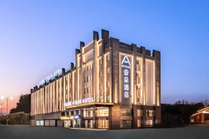 Atour Hotel, Nanchang Economic and Financial University