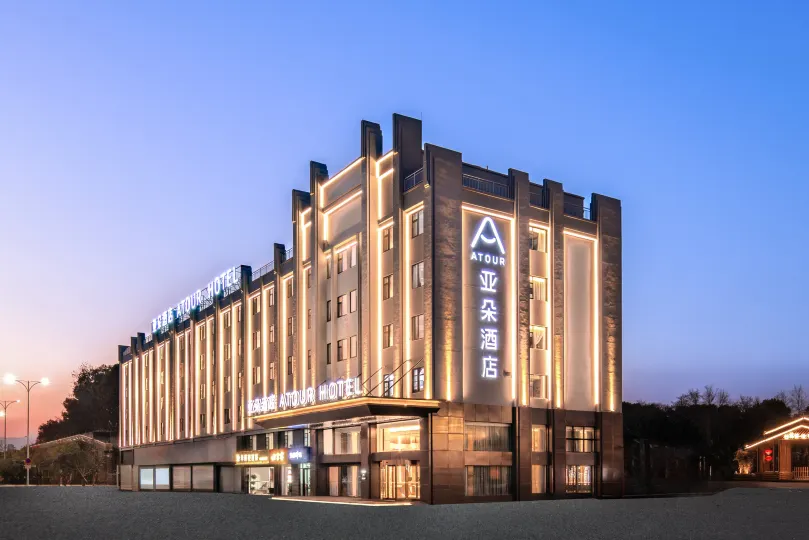 Atour Hotel, Nanchang Economic and Financial University