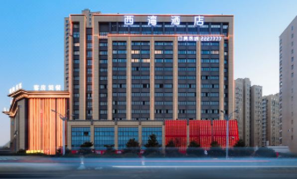 Huaiyuan West Bay Hotel