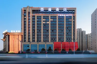 Huaiyuan West Bay Hotel Hotels in Huaiyuan County