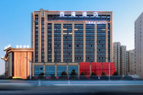 Huaiyuan West Bay Hotel Hotels in Huaiyuan