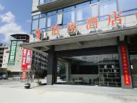 怡家飯店 好運來超市附近的飯店