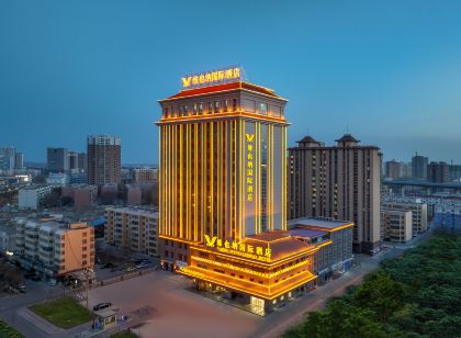 維也納國際酒店（哈密高鐵站店）