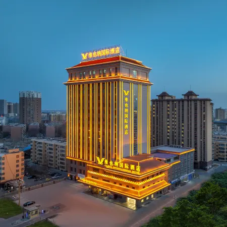 Vienna International Hotel （Hami High speed Railway Station Store）