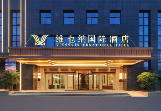 Vienna International Hotel Rui'an High Speed Railway Station BranchHotel Overview