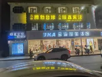 Fengxin Ruixin Hotel