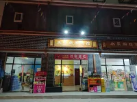 Pingchang Shuixiang Business Hotel Hotels near Sima Water Village Scenic Area