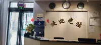 Xin Yinxiang Hotel - Esports