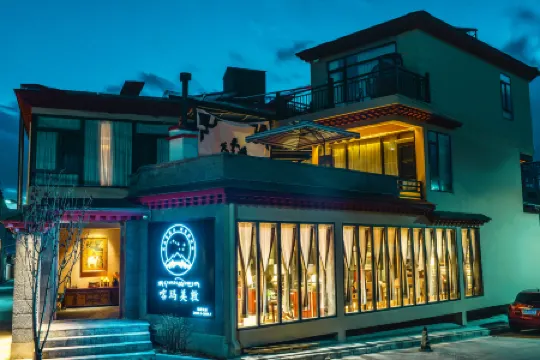 Shangri-la Karma Medun Boutique Guesthouse  ( Shangrila Old Town)