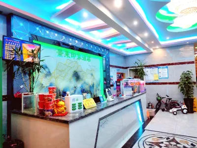 Liuzhou Jinglai Impression Hotel (Liuyong Third Primary School Liujiang Industrial Park) Hotels in Liujiang/Western Liuzhou New City