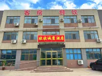 Rongcheng Xinxin Chengyi Hotel Các khách sạn gần Zhashan Scenic Resort