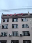 Little Red Hand Esports Hotel