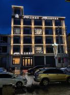 Yuji Jade Palace Hotel