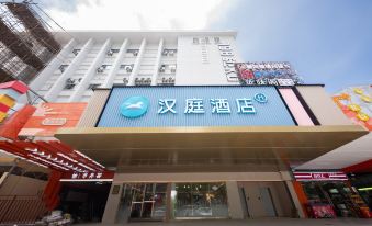 HanTing Hotel (Wuhan Zoo Vanke Future Center)