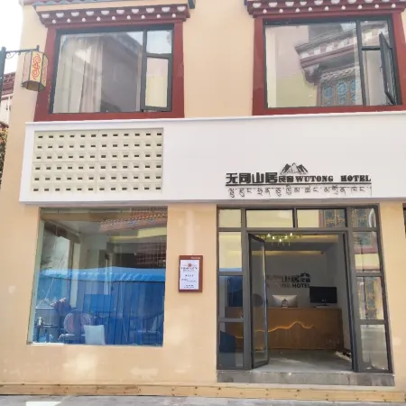 Wutong Mountain Homestay
