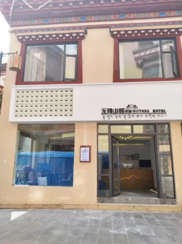 Wutong Mountain Homestay