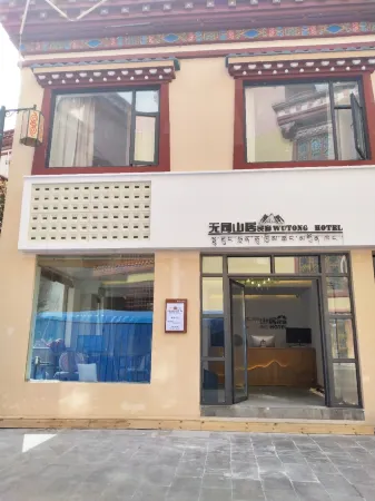 Wutong Mountain Homestay