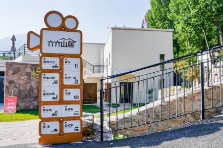 Six Six Mountain Villa (Bailigou Store, Xinxiang) Отели рядом с достопримечательностью «Nanping Town»