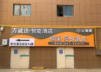 呉忠楠溪漫悅ホテル - 駐車場