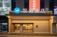 Hanting Hotel (Hui'an Zhongxin Garden Huiquan North Road Branch) Các khách sạn ở Huệ An