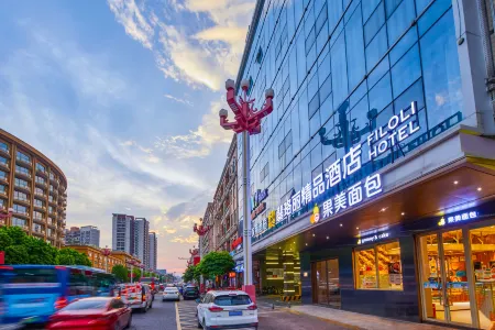 Filoli Hotel Отели рядом с достопримечательностью «Yuanshanbeicun»